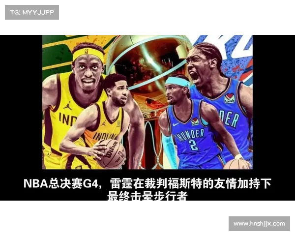 激战四方，谁能在NBA总决赛中笑傲群雄书写传奇历史
