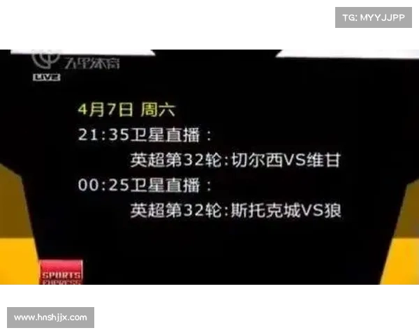 英超联赛因疫情或特殊情况停赛公告 赛季进程暂时中断