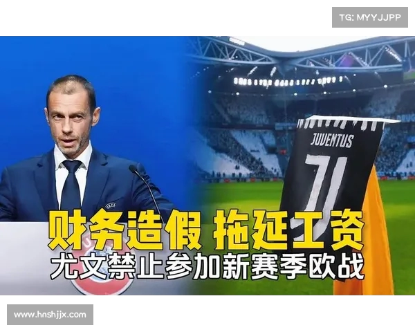 禁赛名单公布引发热议 多名明星球员遭遇禁赛处罚分析与解读