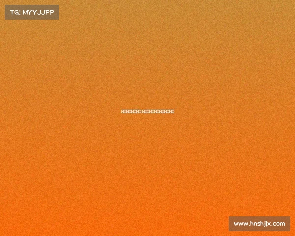 法甲赛事赔率分析 揭秘各队胜负概率与投注策略