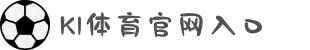 k1体育 - 十年品牌 值得信赖